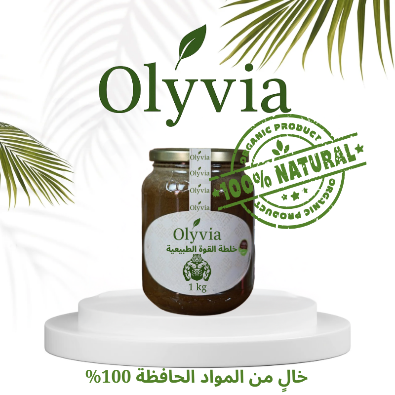 خلطة القوة الطبيعية – 1KG
