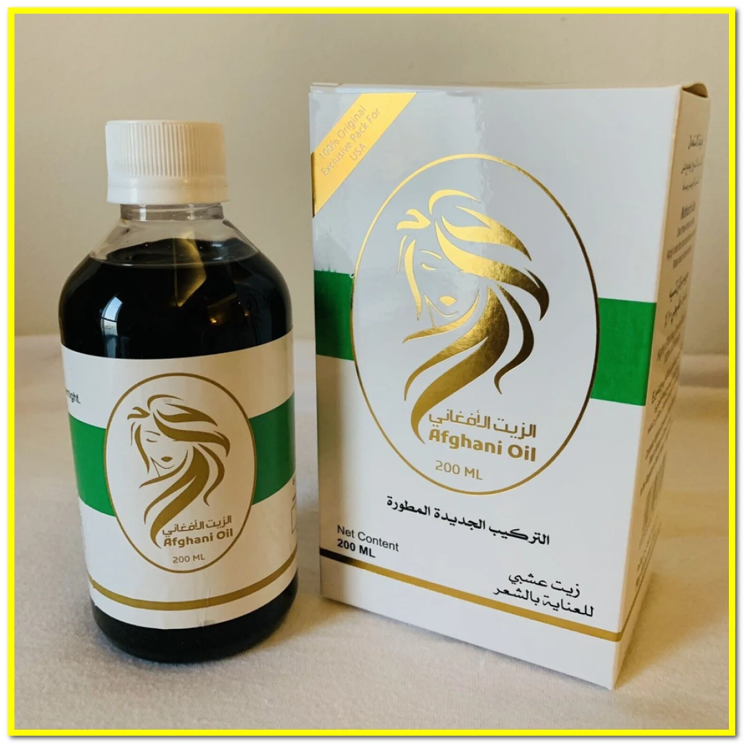 Afghani Hair Oil 200 ML زيت الشعر الأفغاني