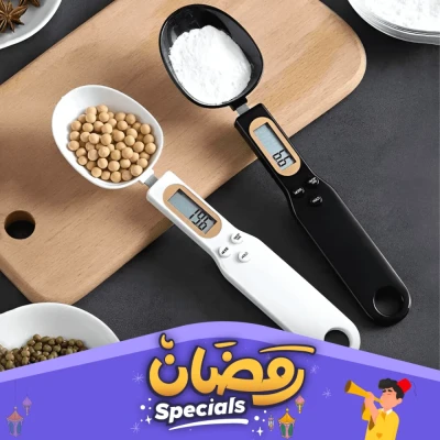 Digital Spoon Scale / ميزان الملعقة الرقمي