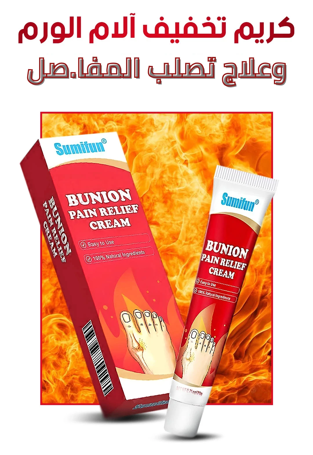 funnel.sf_single_image