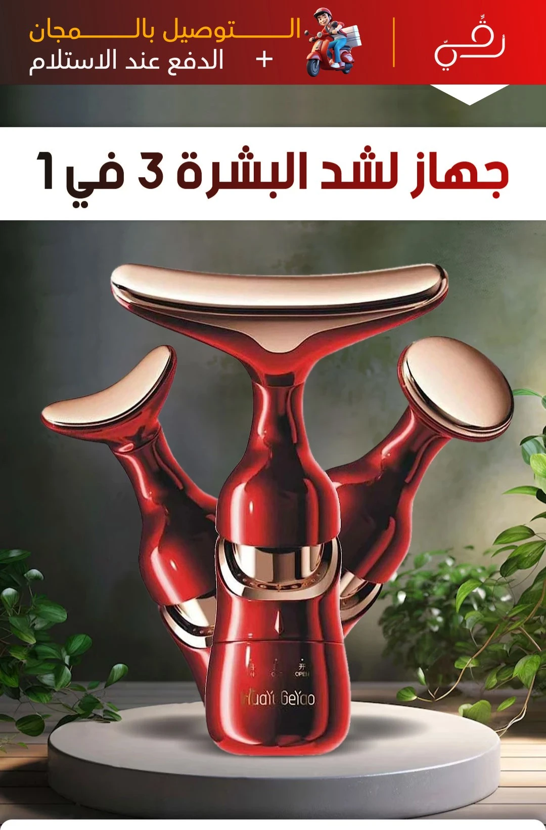 funnel.sf_single_image