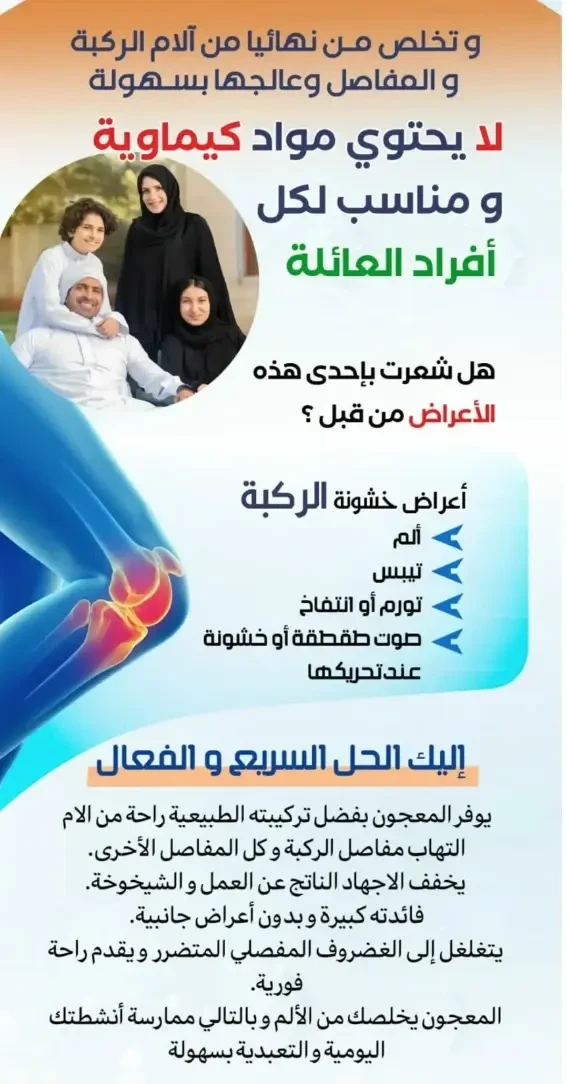 صور للمنتجات