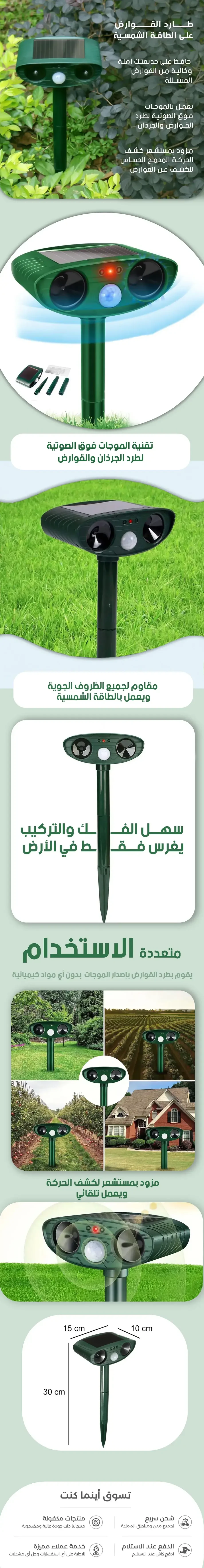 funnel.sf_single_image