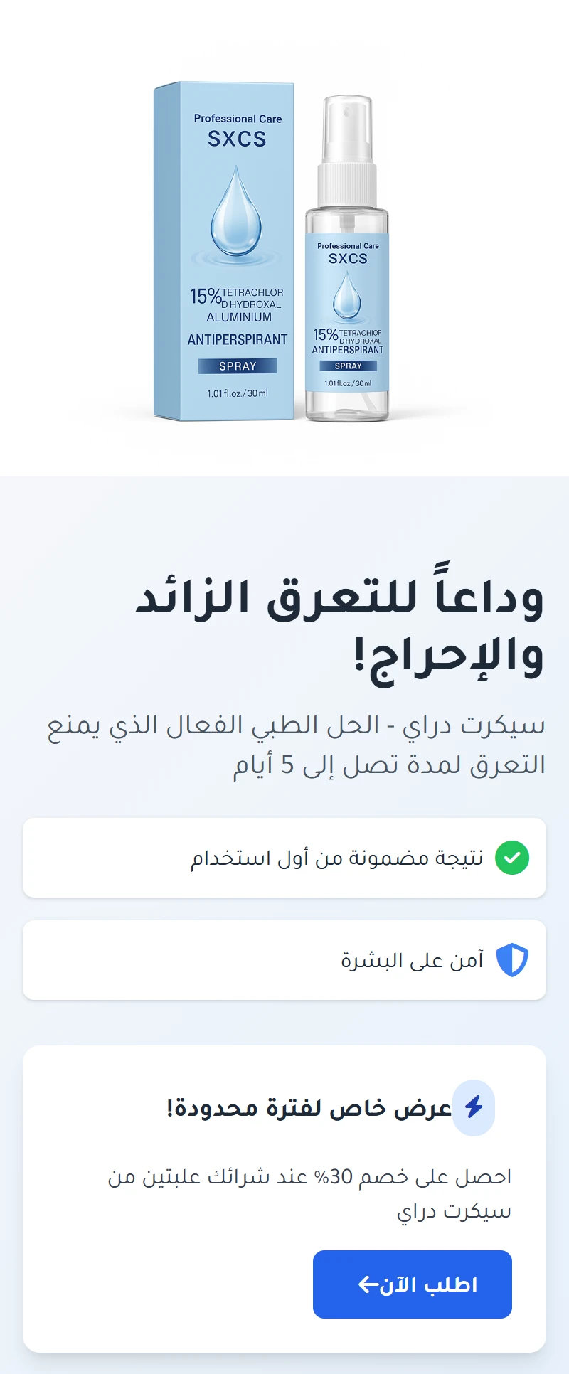 funnel.sf_single_image