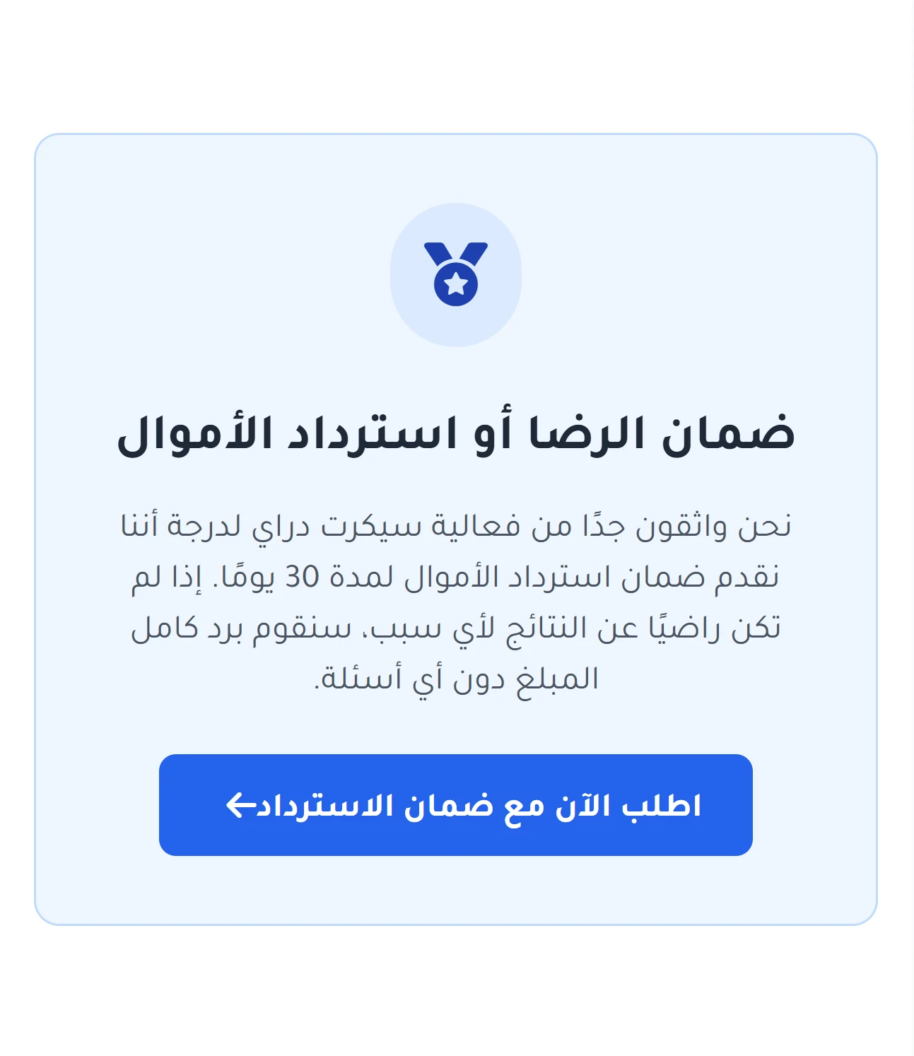 funnel.sf_single_image