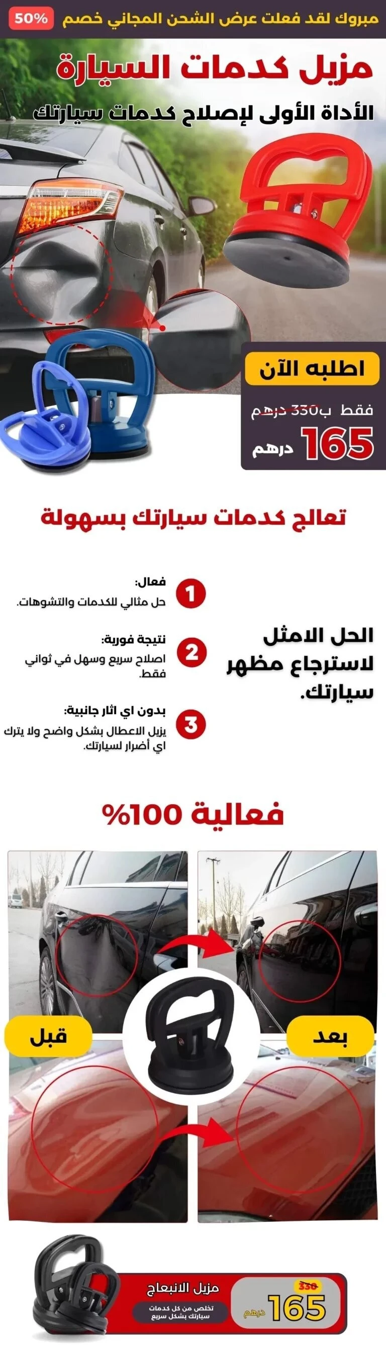 funnel.sf_single_image