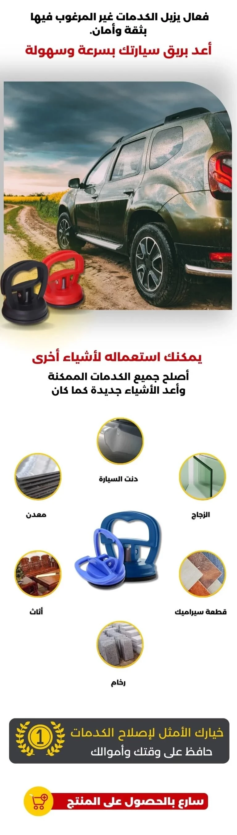 funnel.sf_single_image