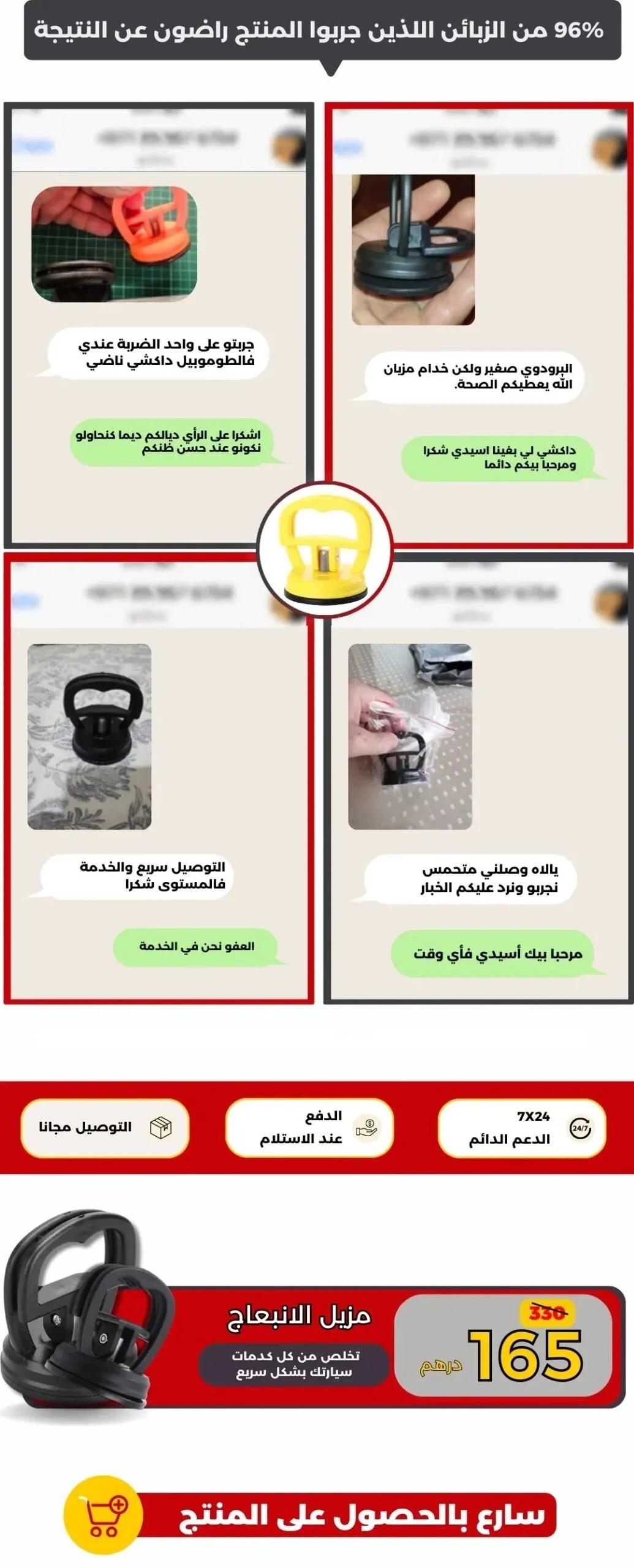 funnel.sf_single_image