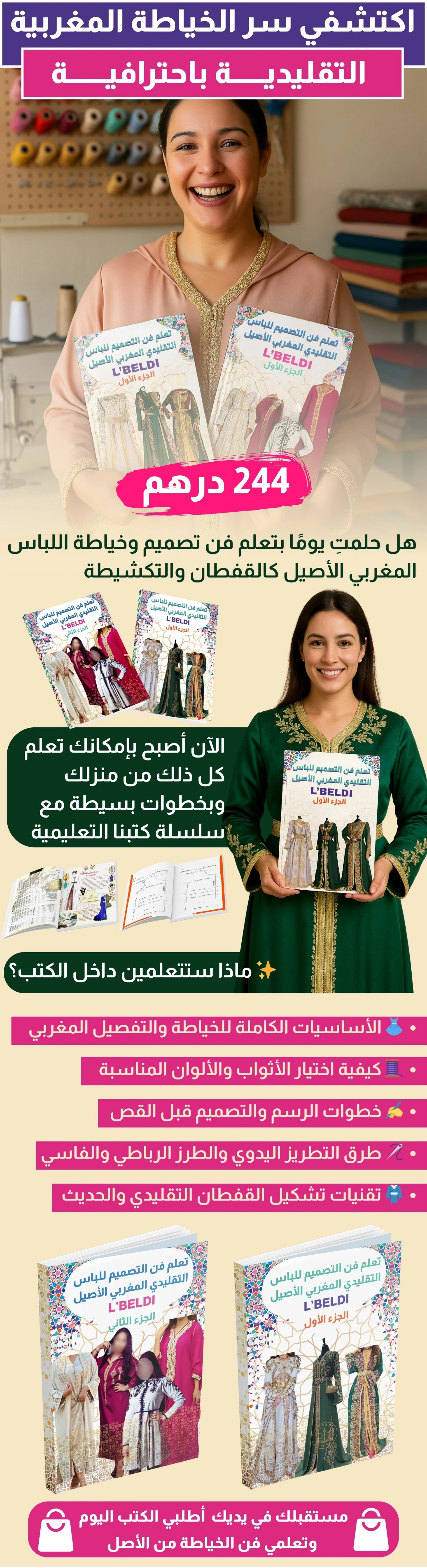 funnel.sf_single_image