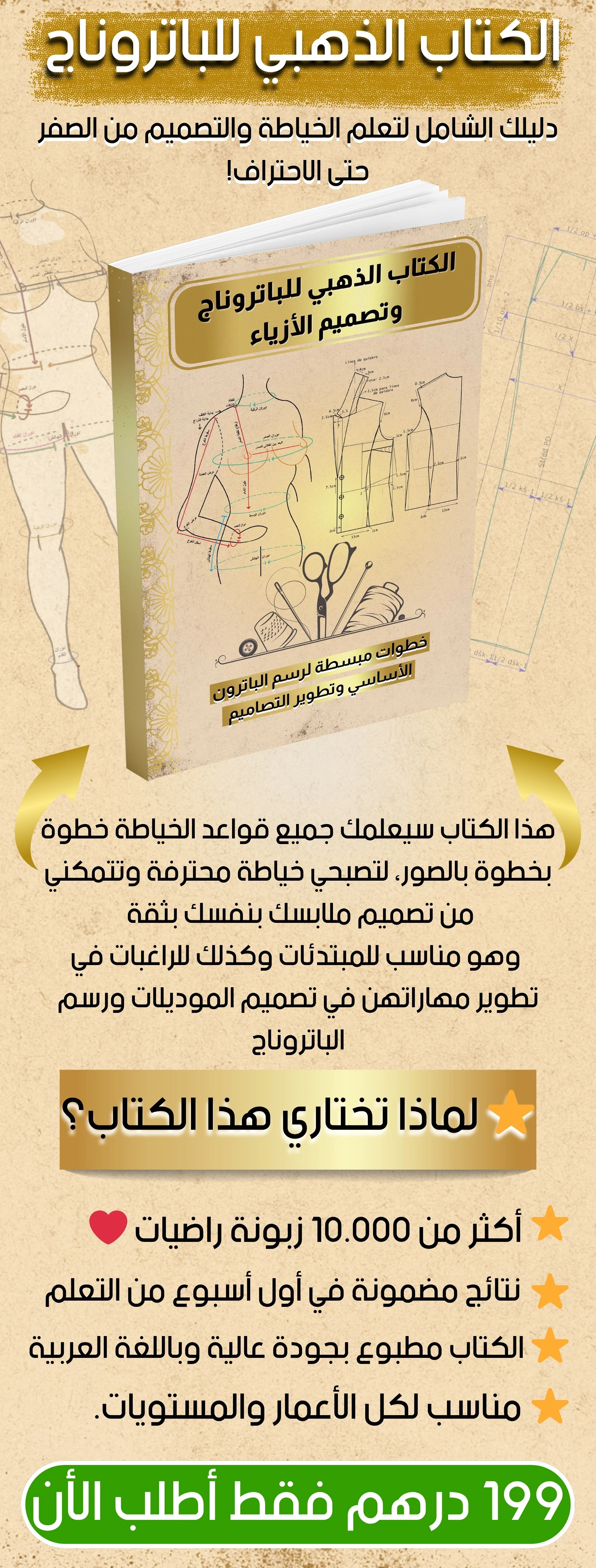 funnel.sf_single_image