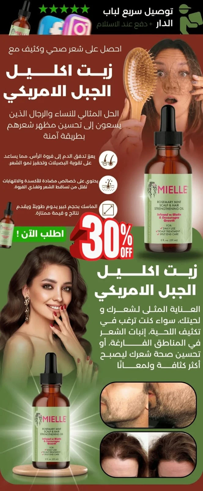 funnel.sf_single_image