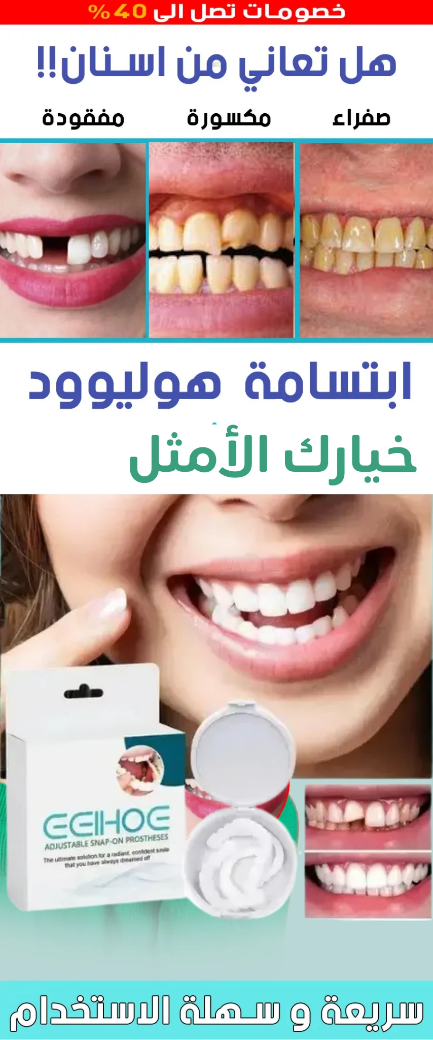 funnel.sf_single_image