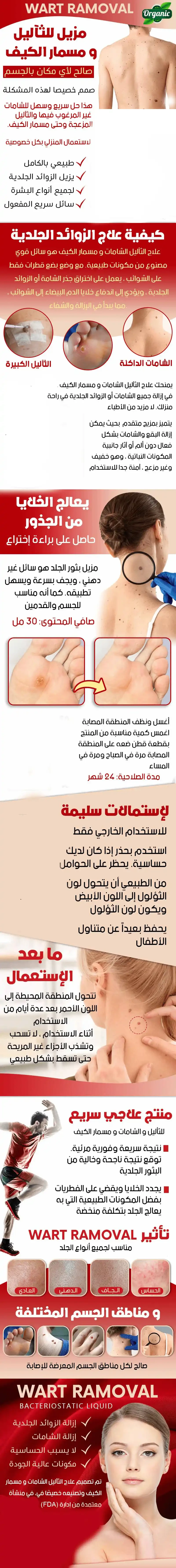 funnel.sf_single_image