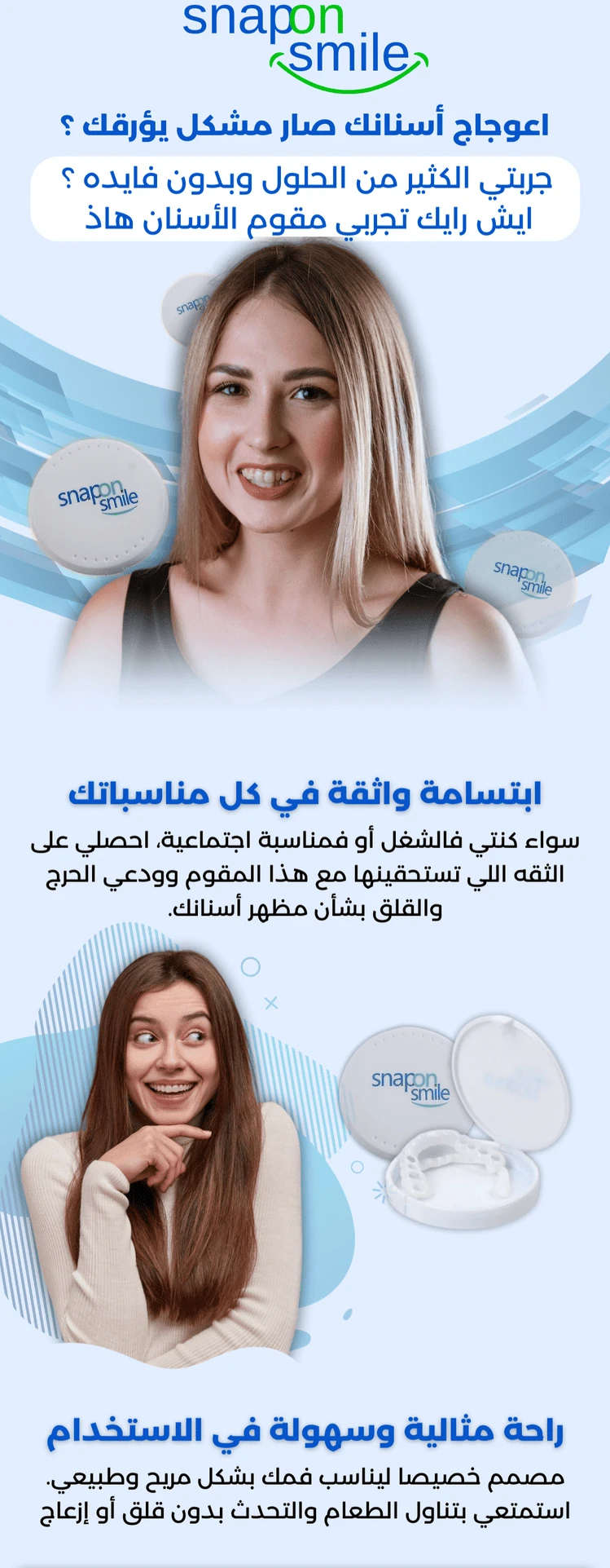 funnel.sf_single_image