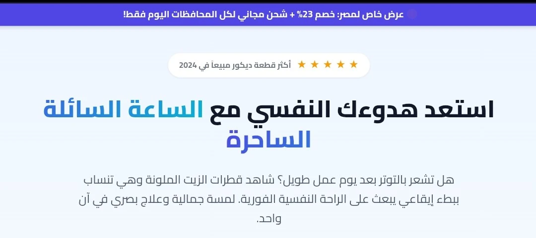 funnel.sf_single_image