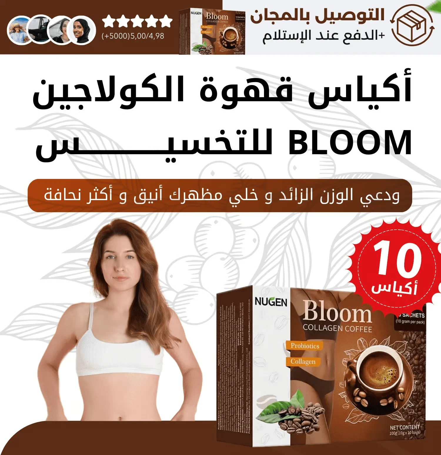 funnel.sf_single_image