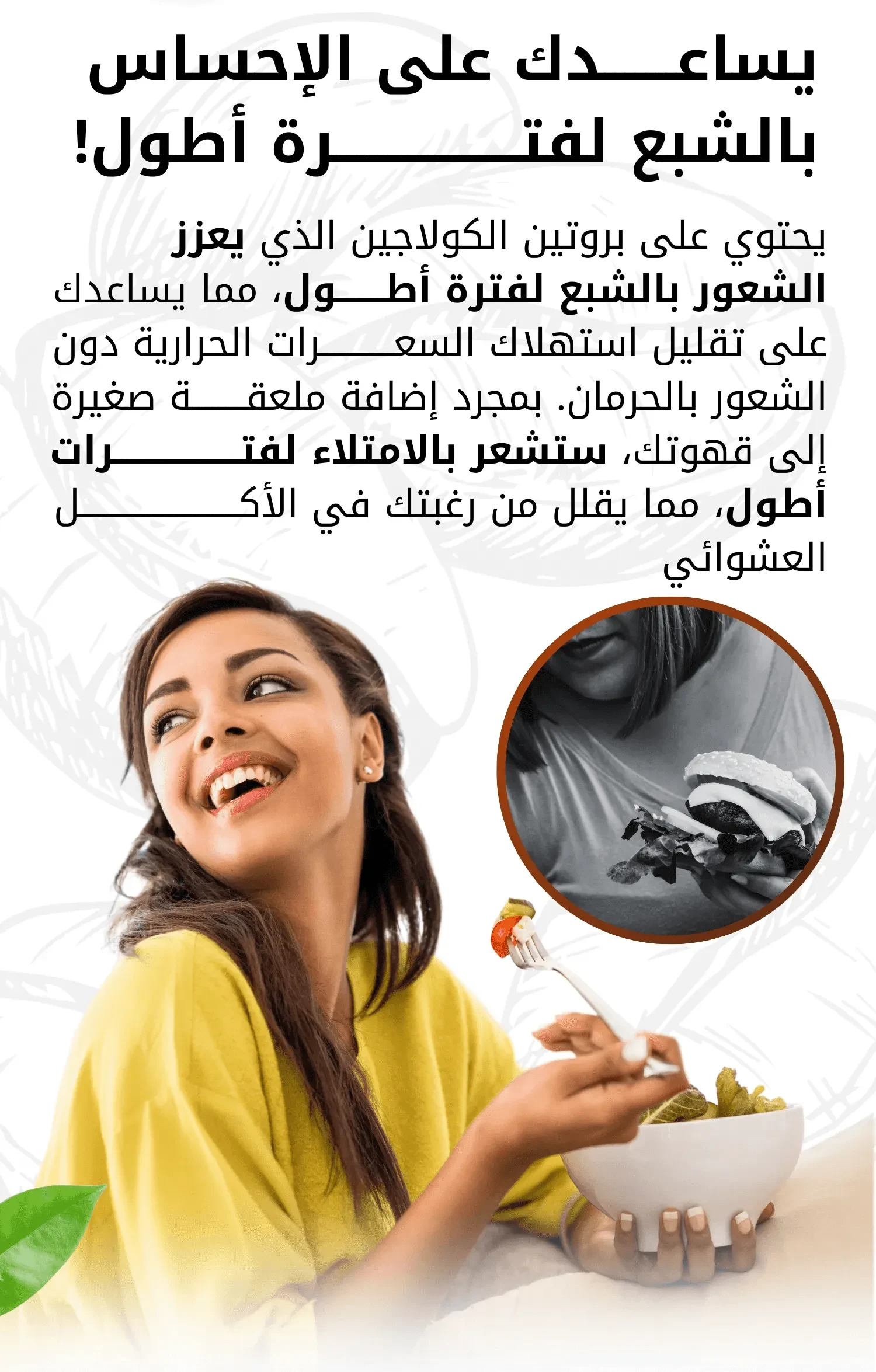 funnel.sf_single_image