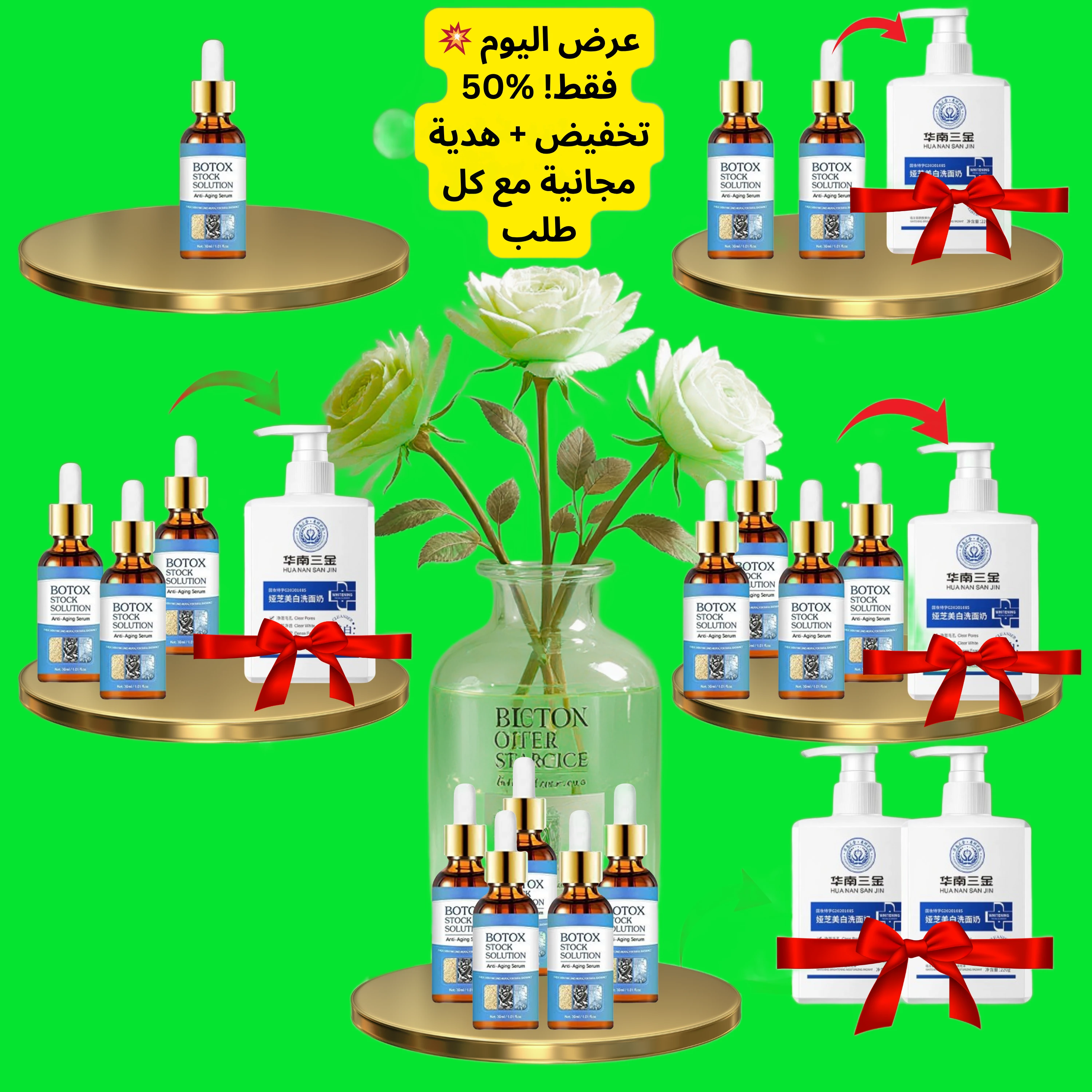 funnel.sf_single_image