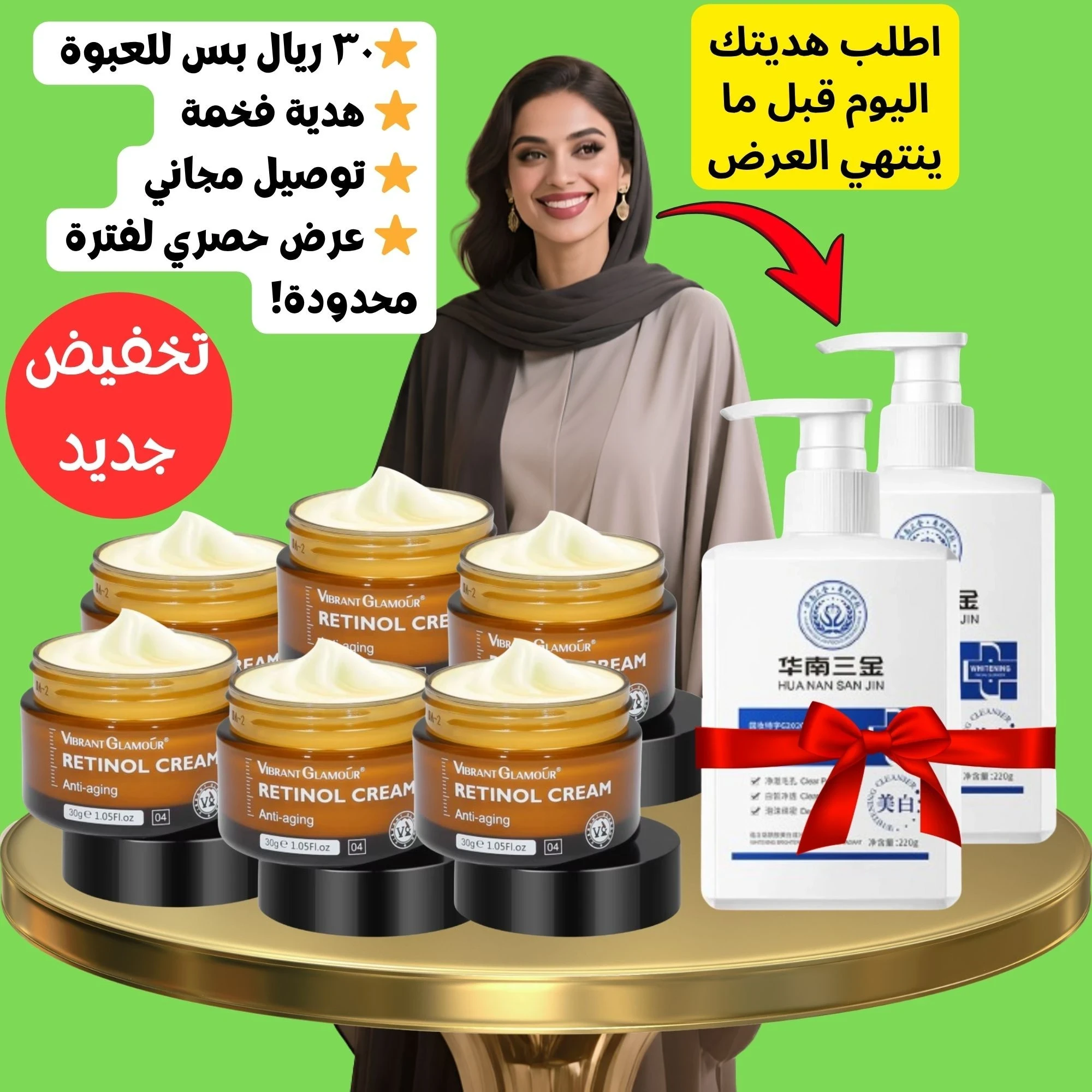 funnel.sf_single_image