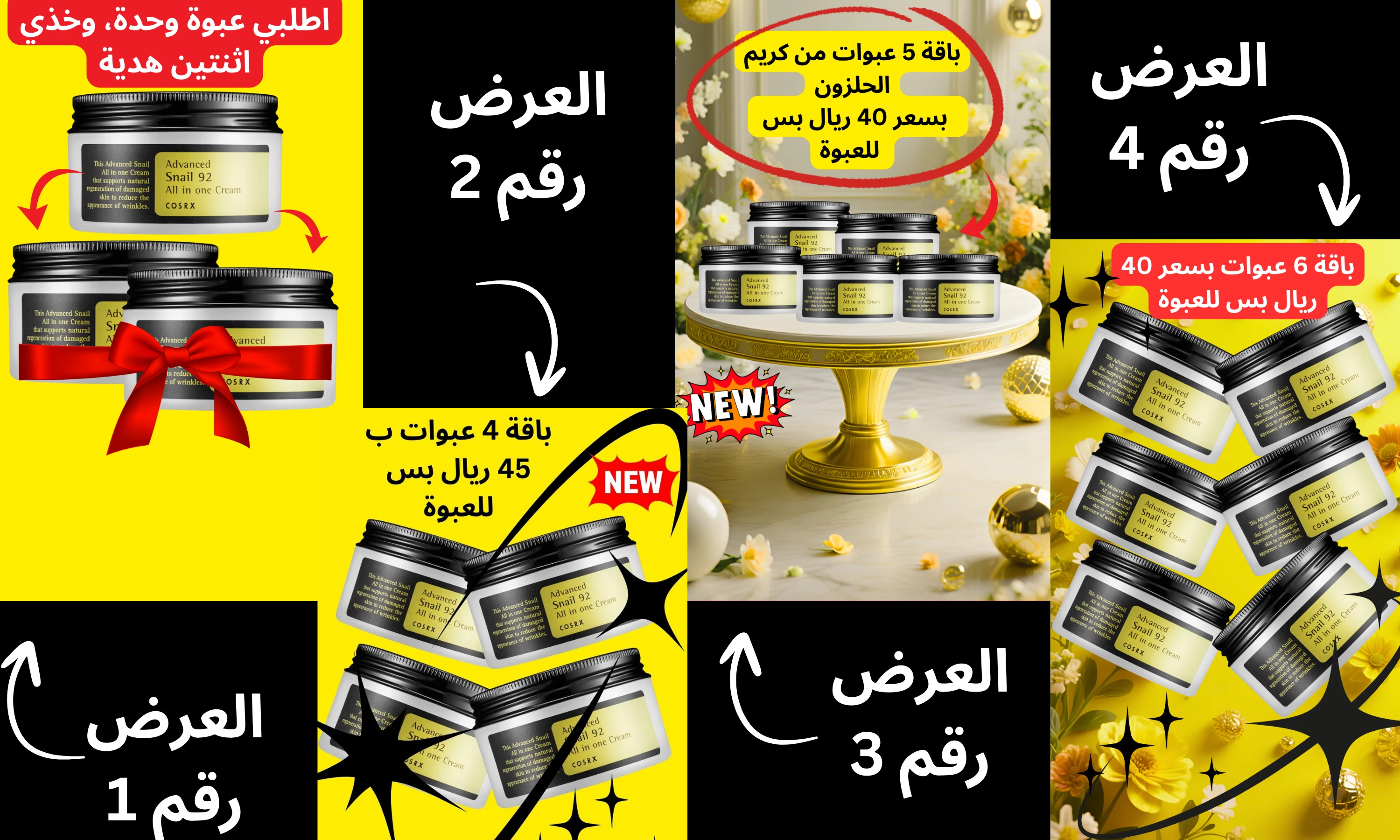 funnel.sf_single_image