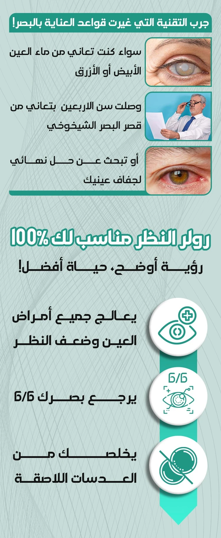 funnel.sf_single_image