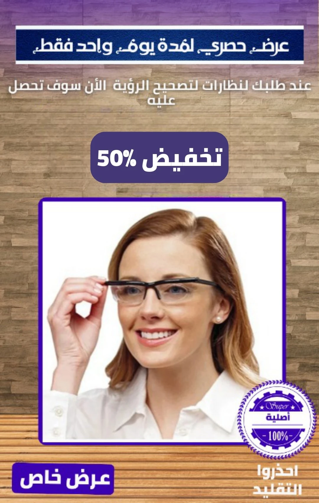 funnel.sf_single_image