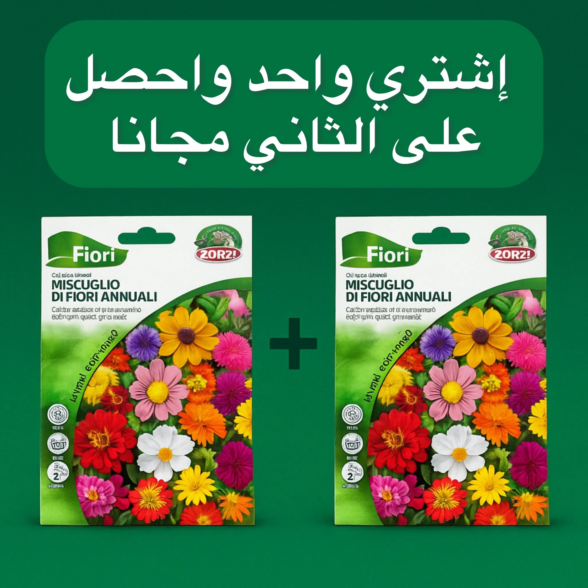 funnel.sf_single_image