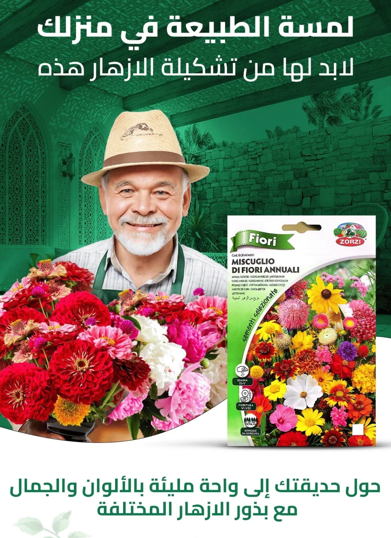 funnel.sf_single_image