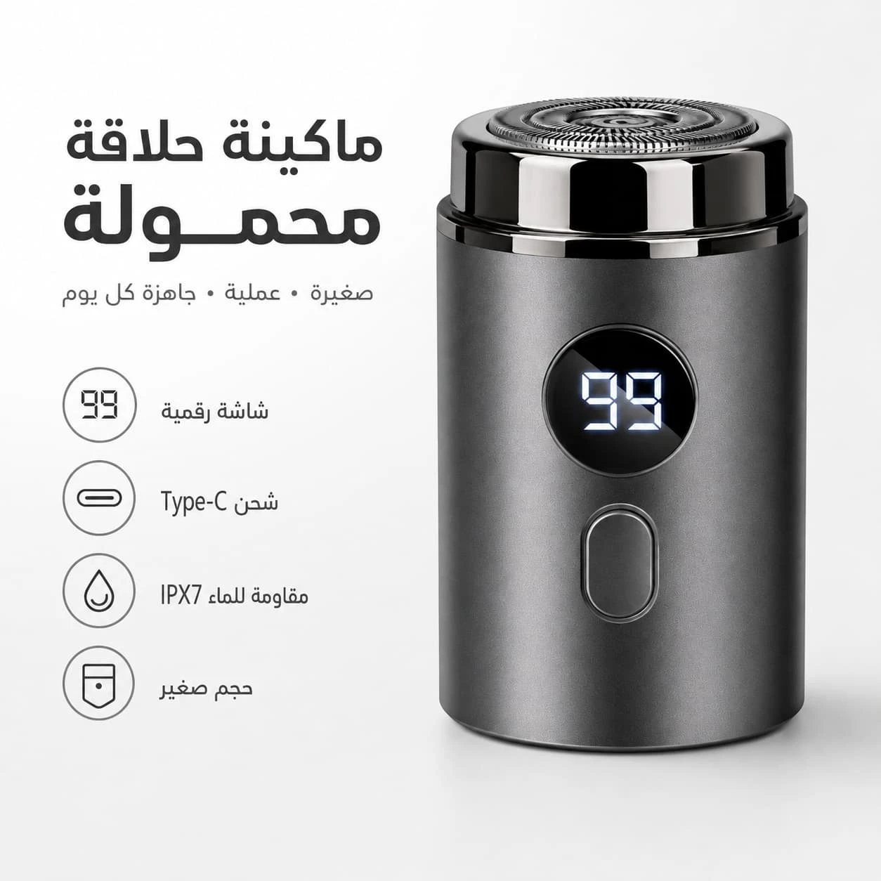 Product 1