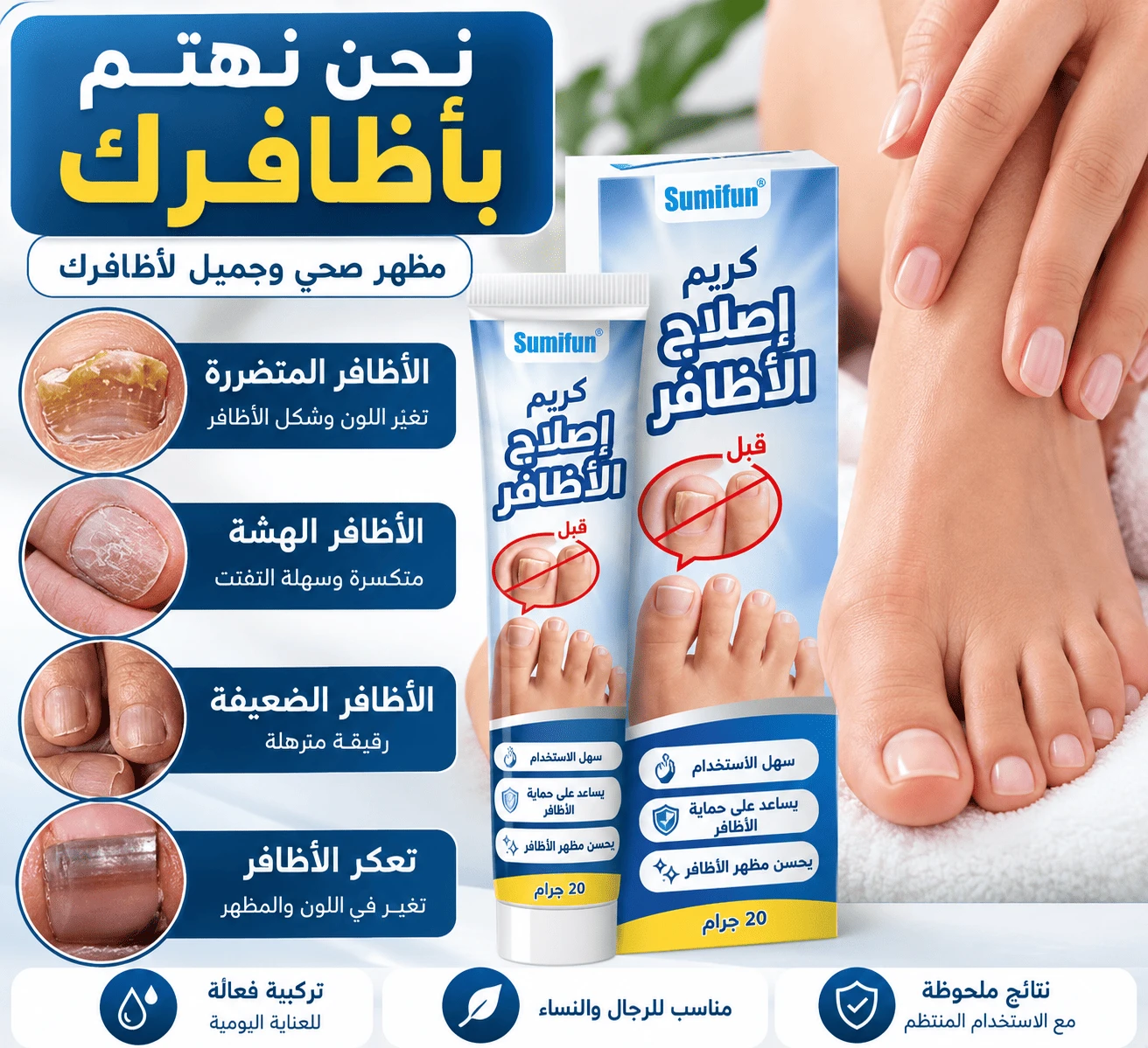 Product 1
