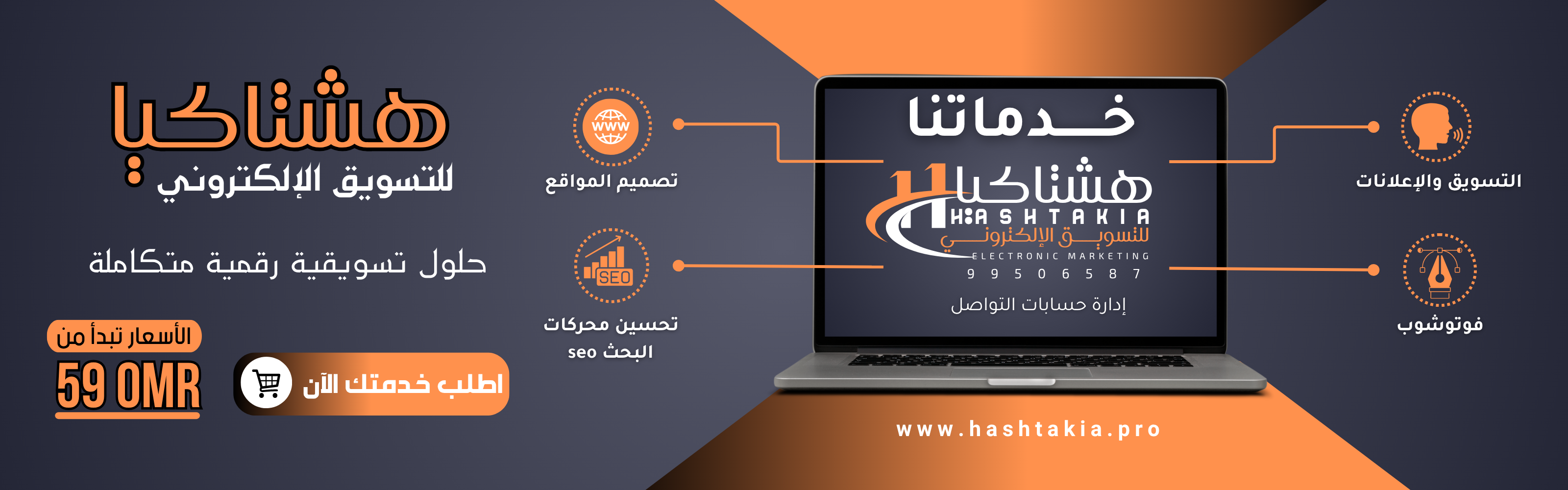 slider-image