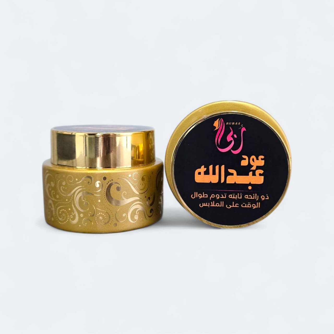 عود عبدالله