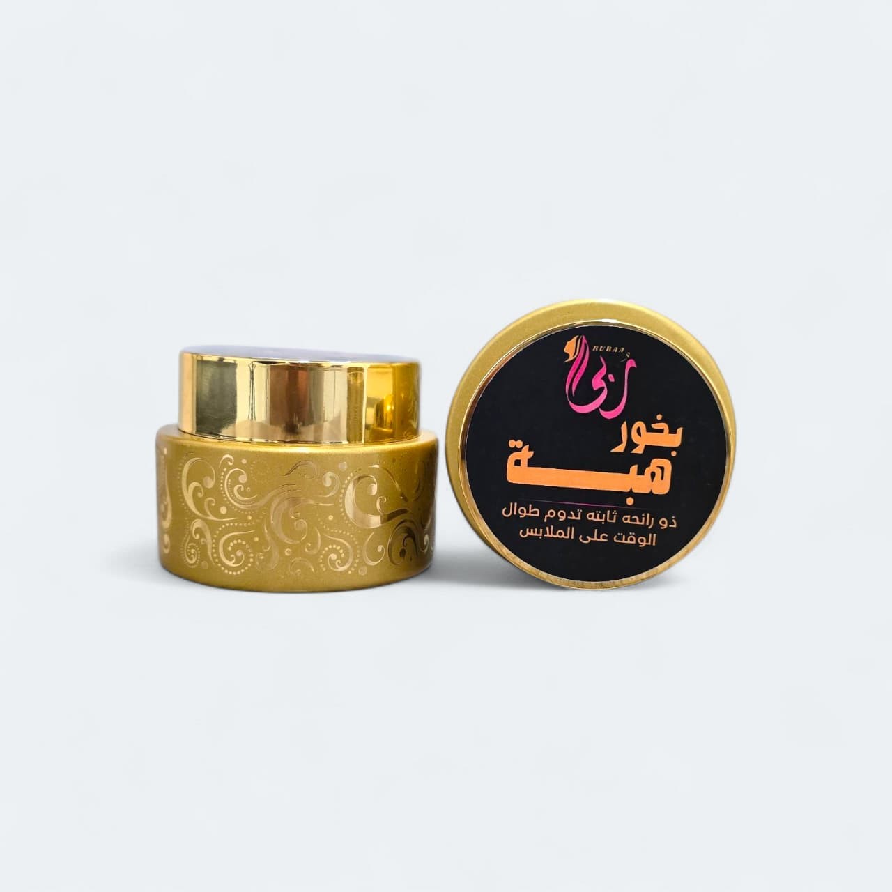 بخور هبة