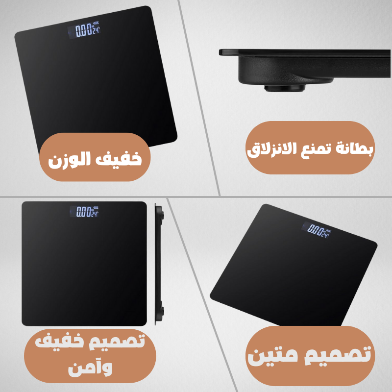 ميزان رقمي أنيق لقياس الوزن بدقة وأناقة