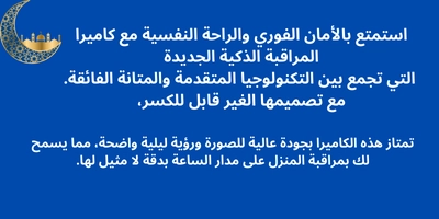 صورة المنتج