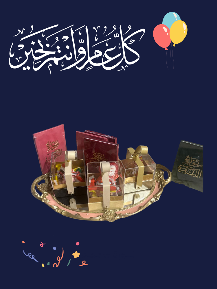 مجموعة قرنقاعوه البركة