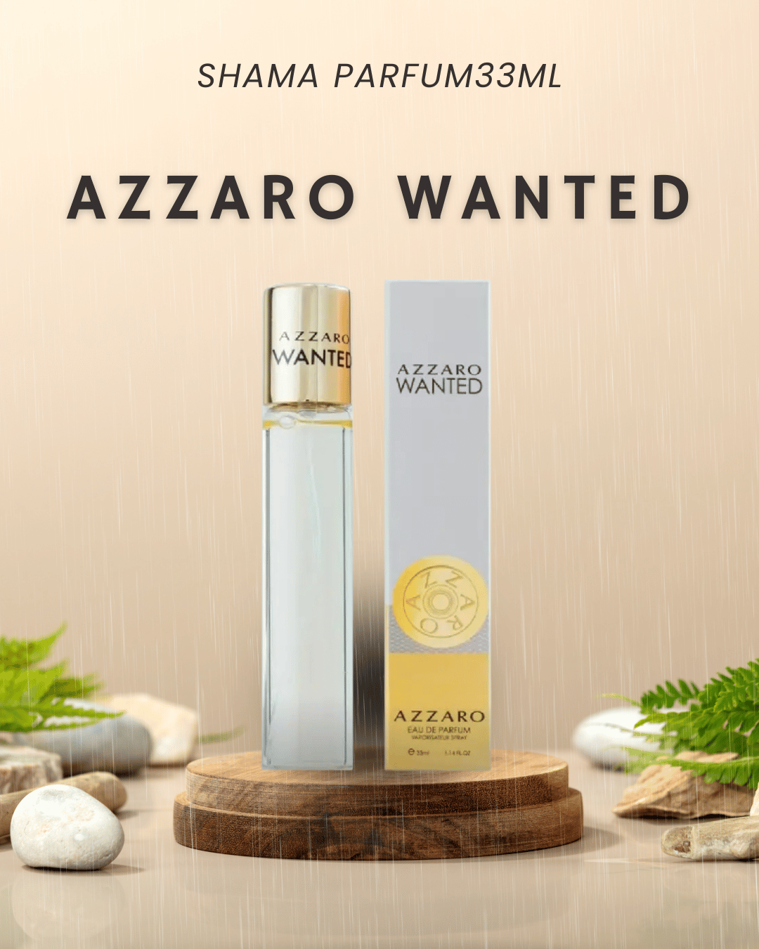 Azzaro Wanted 33ml - Eau de Parfum pour Homme