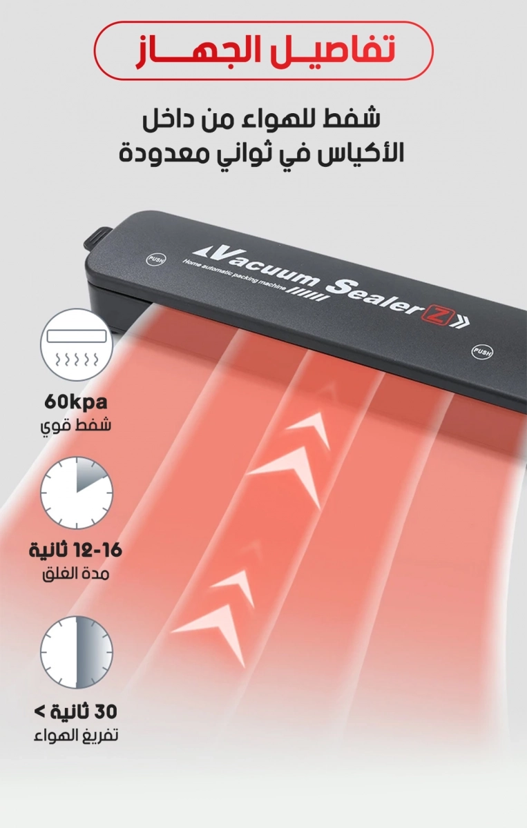foodvacuumsealerMA