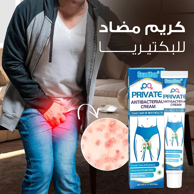 كريم الحكة والفطريات