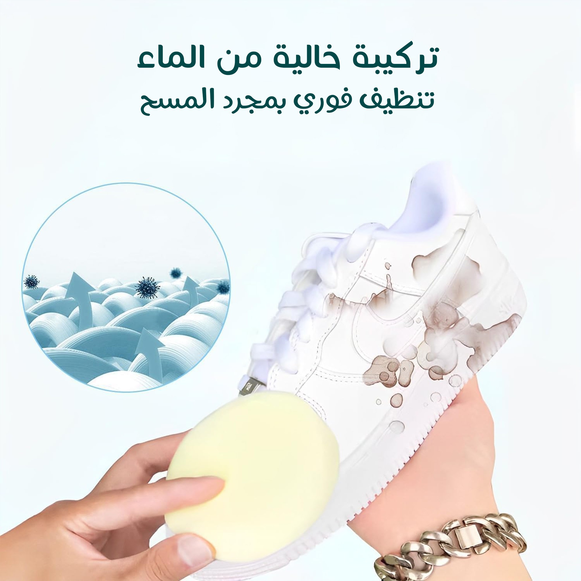 كريم تنظيف متعدد