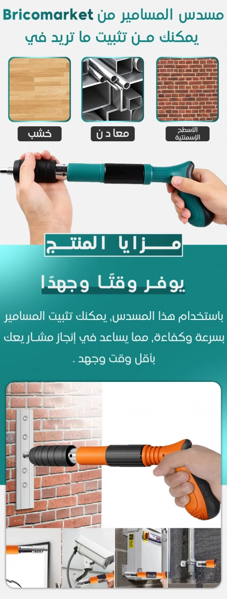 صورة المنتج