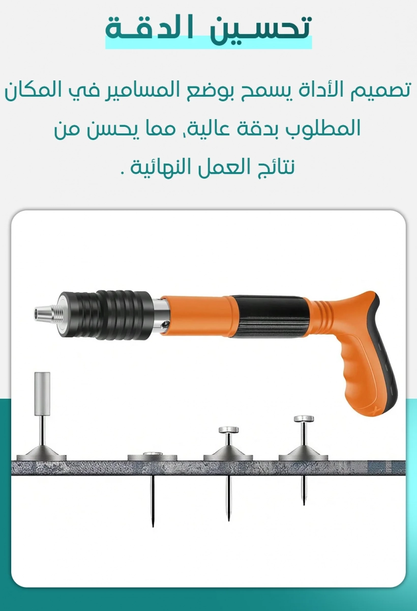 صورة المنتج