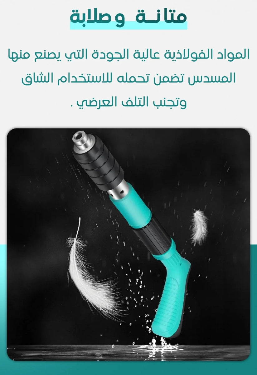 صورة المنتج