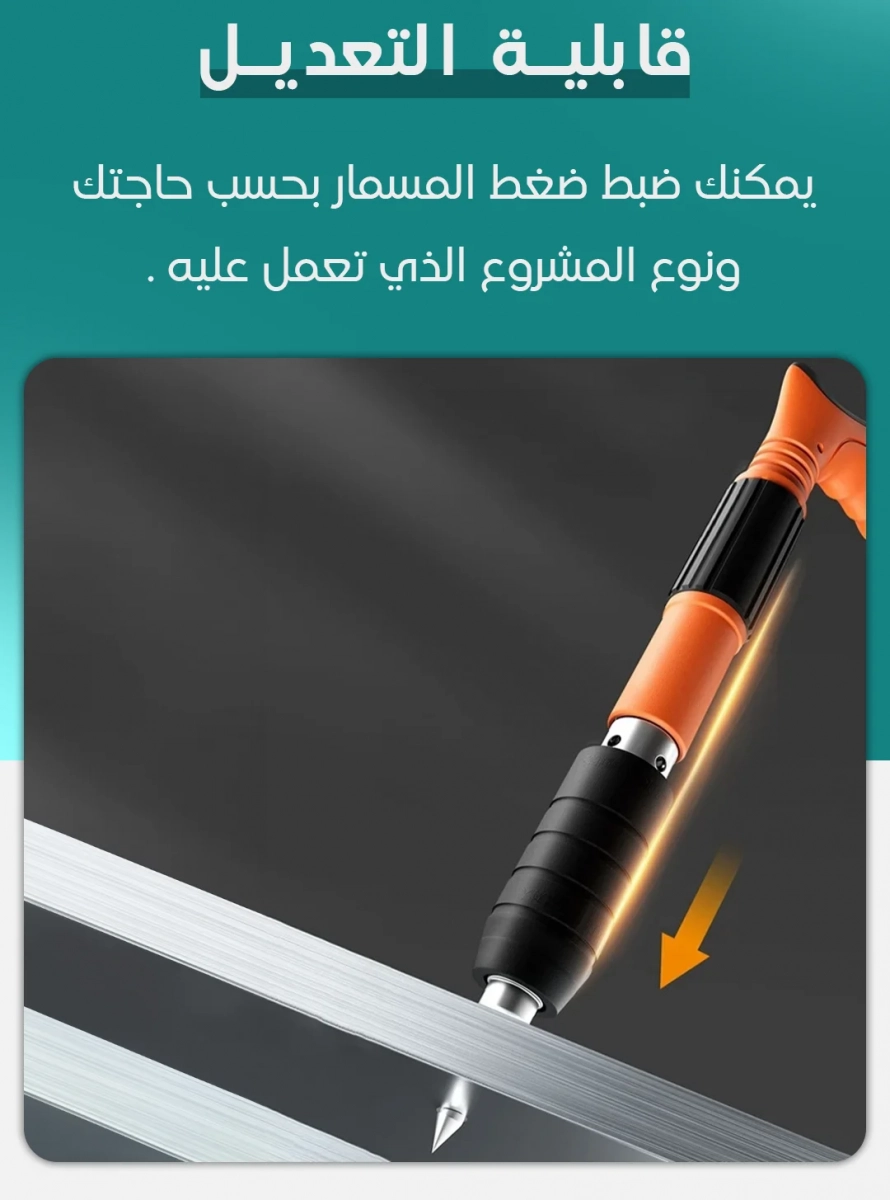 صورة المنتج