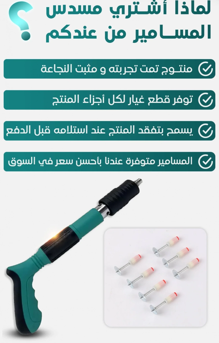 صورة المنتج