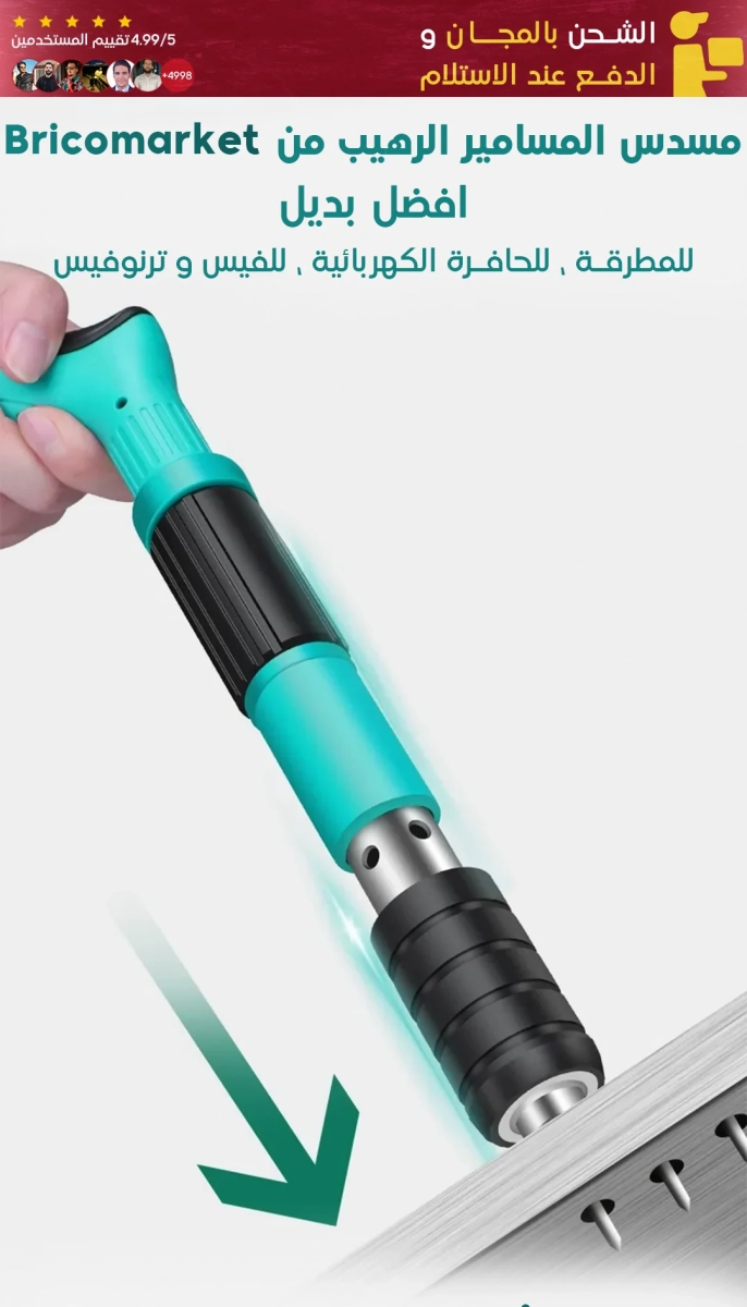 صورة المنتج