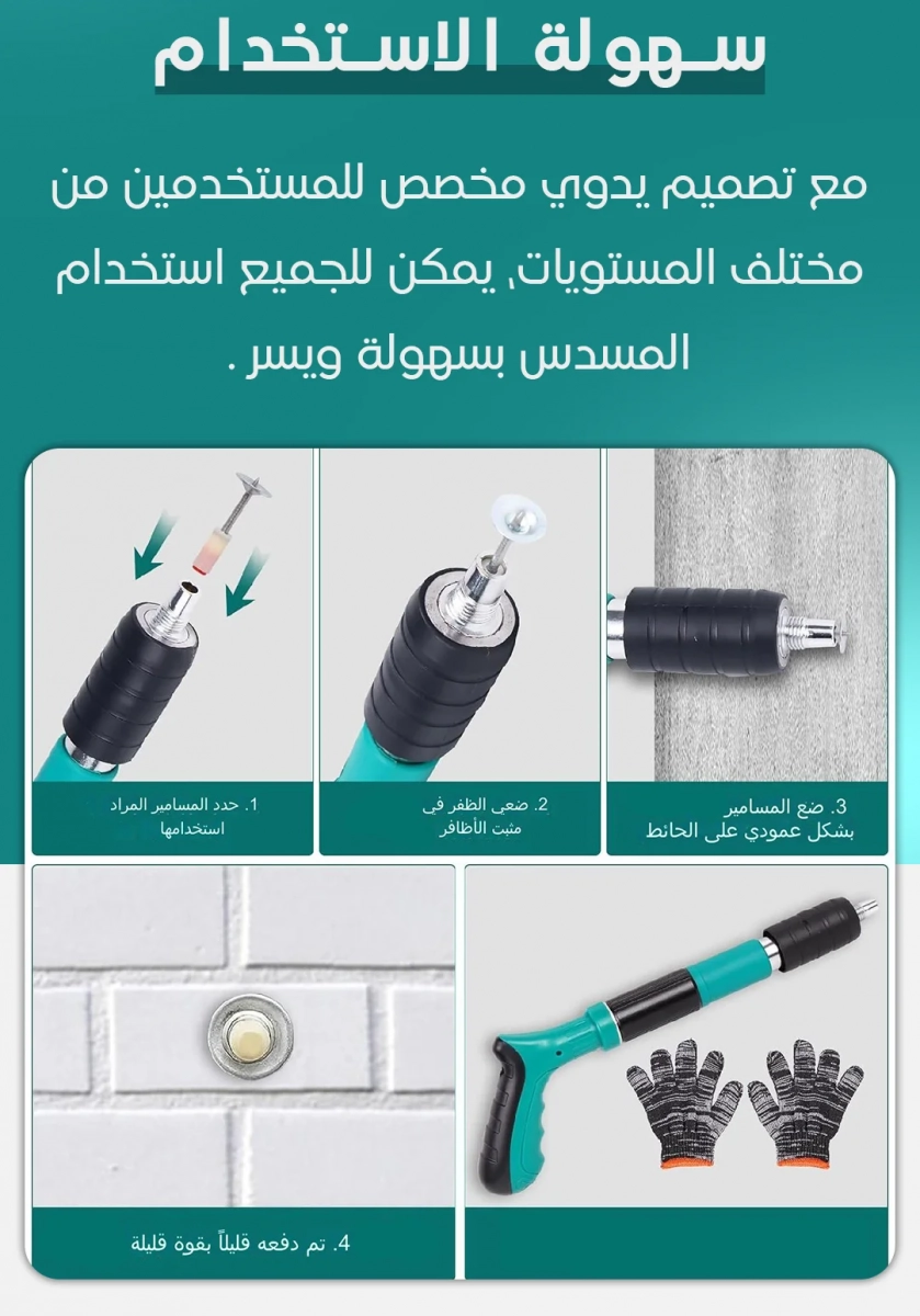 صورة المنتج