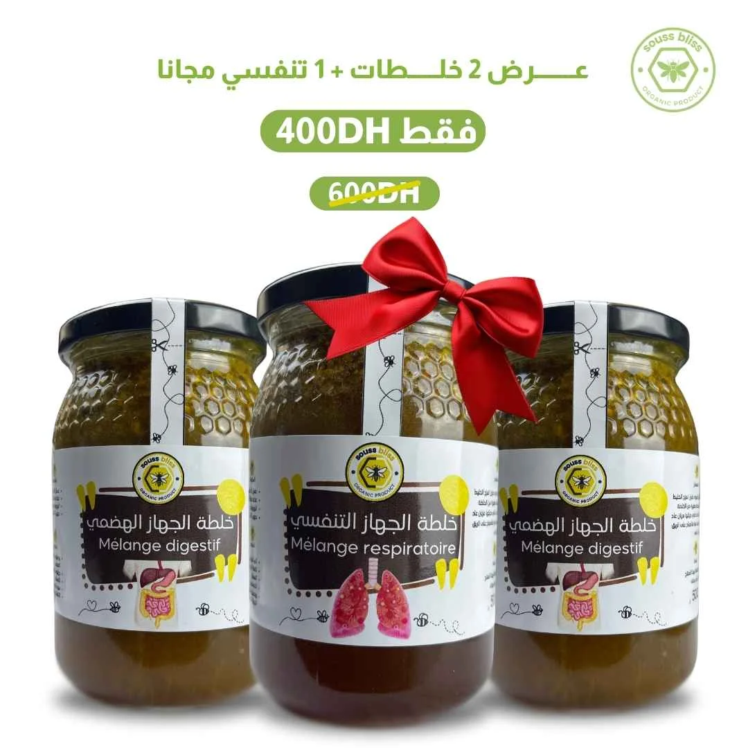 عــــــــرض 2 خلــــــطات هضمي + 1 تنفسي مجانا
