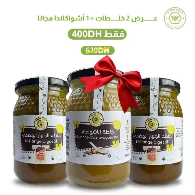 عــــــــرض 2 خلــــــطات هضمي + 1 أشواكاندا مجانا