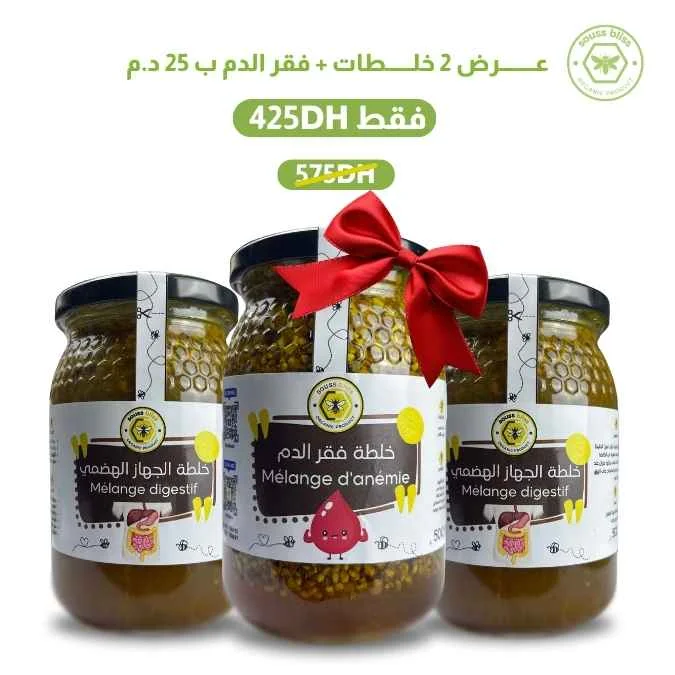 عــــــــرض 2 خلــــــطات هضمي + فقر الدم فقط ب 25 د.م